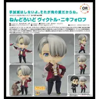 在飛比找蝦皮購物優惠-█Mine公仔█日版 Yuri on ICE GSC 維克托