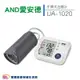 【來電特價加贈好禮】AND 愛安德 電子血壓計 UA-1020 (可偵測心房顫動) 上臂式血壓計