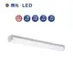 【舞光 晨光吸頂燈】白光6500K LED-1216D 一尺晨光吸頂燈【高雄永興照明】