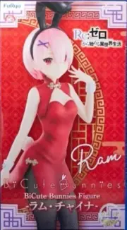 BiCute Bunnies Re Zero Life In Another World Ram China Figure FuRyu