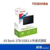 在飛比找露天拍賣優惠-TOSHIBA 東芝 A5 Basic 2TB USB3.0