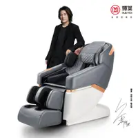 在飛比找蝦皮商城優惠-輝葉 V-Motion一健椅HY-5082A按摩椅 (搖擺拉