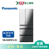 在飛比找蝦皮商城優惠-Panasonic國際650L無邊框鏡面/玻璃6門電冰箱NR