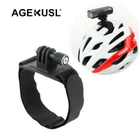 在飛比找蝦皮商城優惠-AGEKUSL 自行車燈燈支架 頭盔燈支架 Go Pro 燈