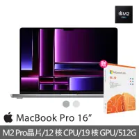 在飛比找momo購物網優惠-【Apple】微軟365個人版★MacBook Pro 16