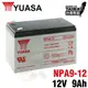 【萬池王 電池專賣】YUASA NPA9-12 同一般7Ah大小 UPS不斷電使用電池 12V9Ah 可加購電池背袋