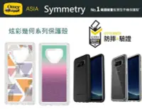 在飛比找Yahoo!奇摩拍賣優惠-Otter BOX iphoneX/R/s/MAX NOTE