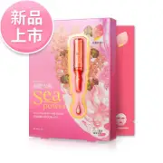 [MY SCHEMING] Sea Water AMPOULE Marine Algae BRIGHTENING Facial Mask 4pcs/box
