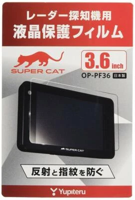 Jupiter radar detector for liquid crystal protection film 3.6inch 25177 JAPAN