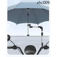 在飛比找蝦皮購物優惠-雨傘支撐杆多功能撐傘架不腳踏車傘架電動車遮陽雨傘架萬能支架