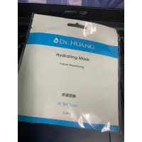 在飛比找蝦皮購物優惠-Dr.HUANG黃禎憲 舒緩化妝水150ml /保濕面膜22