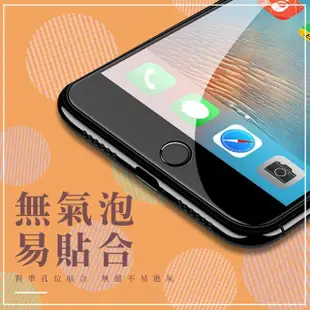 iPhone 7 8 Plus 保護貼手機透明9D滿版9H玻璃鋼化膜(iPhone8PLUS保護貼 iPhone7PLUS保護貼)