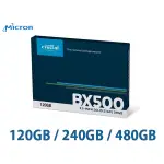 附發票 美光 MICRON SSD BX500 120G 240G 480G 960G SATA3 2.5吋 固態硬碟
