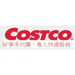 好市多代購 COSTCO代購 好市多代購 線上購物代購  好市多官網 可直接線上挑選