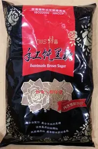 在飛比找Yahoo!奇摩拍賣優惠-TWS 維生手工純黑糖 2kg/包