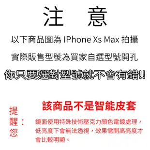 紅米 Note 9 Pro 4G 保護套透視鏡面手機套皮套