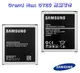 葳爾洋行 Wear 【原廠電池】Samsung Galaxy Grand Max G720【EB-BG720CBC】