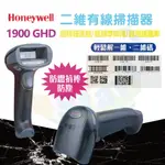 HONEYWELL 1900GHD 二維有線條碼掃描器~{START GO}