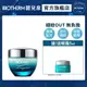 【Biotherm 碧兒泉】奇蹟活源淡細紋眼霜 15ml