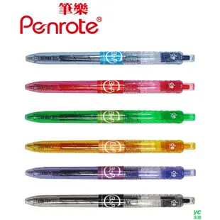 筆樂PENROTE 環保GP232中性筆 12支/盒 PC8232 藍