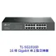 TPLINK TL-SG1016D 16埠 SG1016D Gigabit 桌上型交換器 switch HUB 交換器