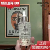 在飛比找Yahoo!奇摩拍賣優惠-? Kiehl’s 契爾氏 淡斑精華 激光極淨白淡斑精華液 