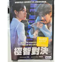 在飛比找蝦皮購物優惠-【極智對決 Negotiation DVD 】玄彬 孫藝真 