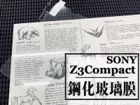 在飛比找Yahoo!奇摩拍賣優惠-ⓢ手機倉庫ⓢ 現貨出清 ( Z3 Compact Z3C )