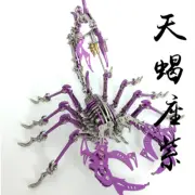 3D Metal Puzzle Purple Scorpion Kids DIY Assembly Model Educational Jigsaw Toys