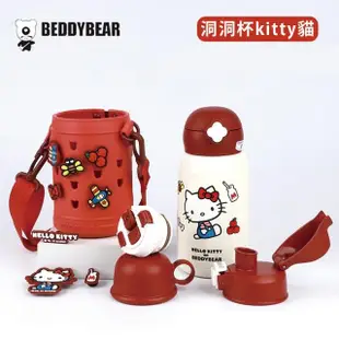 【BEDDY BEAR 杯具熊】杯具熊四葉草兒童保溫杯 吃貨kitty(有趣、卡通、保溫杯)(保溫瓶)