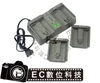 在飛比找蝦皮購物優惠-【EC數位】雙槽充電器 EN-EL18 EN-EL4 EN-