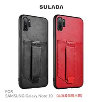 在飛比找有閑購物優惠-SULADA SAMSUNG Galaxy Note 10 