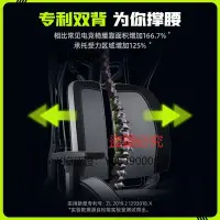 在飛比找Yahoo!奇摩拍賣優惠-電腦椅松能X電競椅人體工學指揮官S1雙背工學椅游戲轉椅座椅電