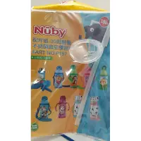 在飛比找蝦皮購物優惠-Nuby 配件 3D輕量不鏽鋼真空學習杯吸管