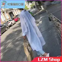 在飛比找Yahoo!奇摩拍賣優惠-長版襯衫外套女 防晒外套 長版罩衫 防晒罩衫防晒衣女 夏季薄