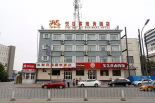 唐山悦百客商務酒店萬達店Yuebaike Business Hotel Tangshan Chezhan Road