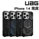 凱夫拉【U-AG】磁吸款耐衝擊手機殼 適用iPhone 15 14 13 Pro Max 蘋果14 13pro保護殼