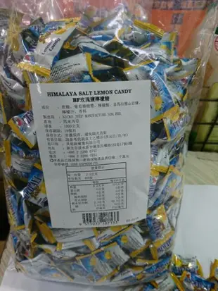 糖果餅乾屋~海鹽檸檬糖1000公克300元~另有今日蜜麻花！