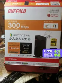 在飛比找Yahoo!奇摩拍賣優惠-日本回流 Buffalo/巴法絡路由器未見明顯使用痕跡