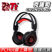 在飛比找蝦皮商城優惠-Tt eSPORT 曜越 CRONOS AD 克諾司 3.5