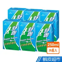 在飛比找蝦皮商城優惠-維他露 舒跑 運動飲料250ml(6入) 電解質 運動補充 