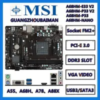 在飛比找蝦皮購物優惠-⊿MSI 二手微星a68hm-p33 V2/A68HM-E3