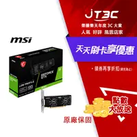 在飛比找樂天市場購物網優惠-【最高4%回饋+299免運】MSI 微星 GeForce G