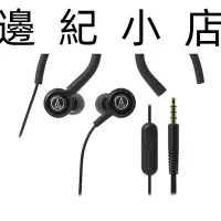在飛比找Yahoo!奇摩拍賣優惠-ATH-COR150iS 日本鐵三角 耳掛 耳道式 入耳式 