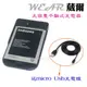 葳爾洋行wear Samsung GALAXY S5【專用座充】台灣製造、5千萬產物險、送充電線 GALAXY S5 I9600 G900i