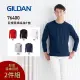 【GILDAN】2件組 亞規柔棉長袖T恤(76400 系列)