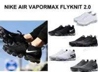 在飛比找Yahoo!奇摩拍賣優惠-NIKE AIR VAPORMAX FLYKNIT 2.0 