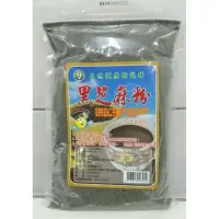 在飛比找蝦皮購物優惠-黑芝麻粉 無糖 600g 沖泡品 100%純正天然養生飲品 