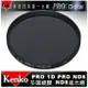 【eYe攝影】日本 Kenko PRO1D ND8(W) 52mm MRC 減光鏡 減三格 薄框 多層膜 公司貨 B+W Hoya 18-55 50mm 40mm GF6 A6000 微單眼