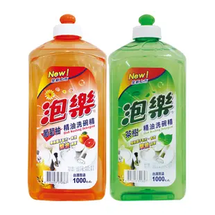 泡樂 洗碗精 茶樹精油／葡萄柚 1000ml【新高橋藥局】2款可選／家庭必備 餐具清潔 洗碗精